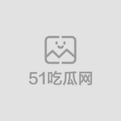 抖音百万粉丝斩虎团队顶流女网红孙一鱼不雅视频流出1拷贝
